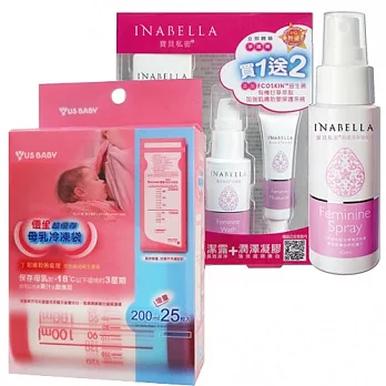 INABELLA寶貝私密噴霧60ML(1+2) +優生超優存母乳冷凍袋200ml/25入