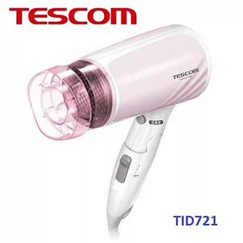 TESCOM 低噪音負離子吹風機 TID721