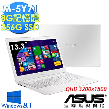 【ASUS】UX305FA《1.2KG極緻輕薄-陶瓷白》13吋 M-5Y7 1256GSSD QHD高解析時尚輕巧筆電(0161B5Y71)無陶瓷