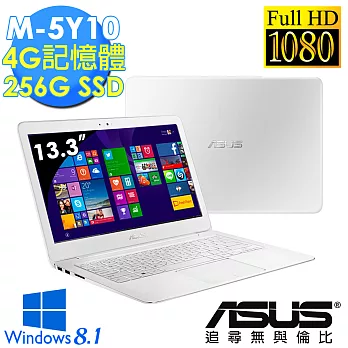 【ASUS】UX305FA《1.2KG極緻輕薄-陶瓷白》13吋 M-5Y10 256GSSD FHD高解析時尚輕巧筆電(0171B5Y10)陶瓷白