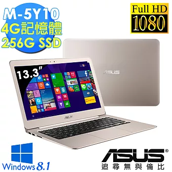 【ASUS】UX305FA《1.2KG極緻輕薄-蜜粉金》13吋 M-5Y10 256GSSD FHD高解析時尚輕巧筆電(0191C5Y10)蜜粉金