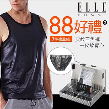 ELLE HOMME 歡慶88節活動_個性潮流禮盒3件組M顏色隨機