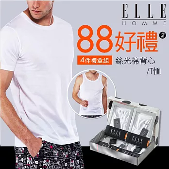 ELLE HOMME 歡慶88節活動_紳士爵品禮盒4件組M白色