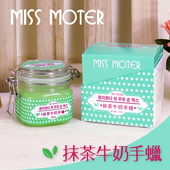 MISS MOTER 抹茶牛奶手蠟 200gX5罐