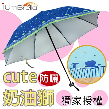 【iumbrella】奶油獅日系點點三折仿天堂傘藍色