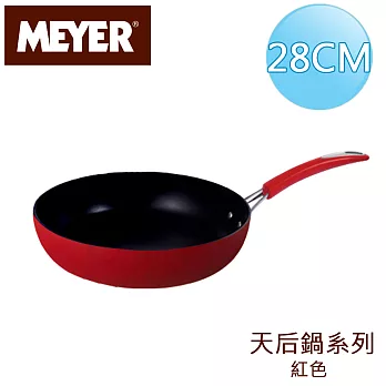 【美國美亞MEYER】天后鍋導磁單柄煎鍋28CM/3.5L-紅(無蓋)