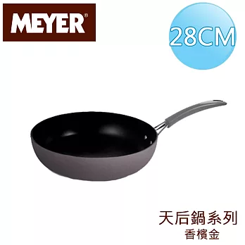 【美國美亞MEYER】天后鍋導磁單柄煎鍋28CM/3.5L-香檳(無蓋)