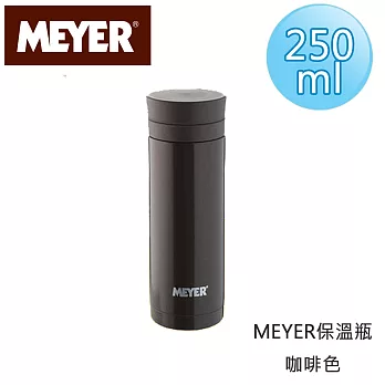 【美國美亞MEYER】炫彩保溫杯250ML-咖啡