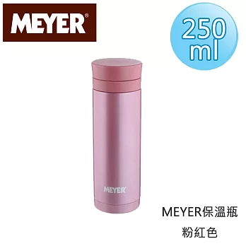 【美國美亞MEYER】炫彩保溫杯250ML-粉紅