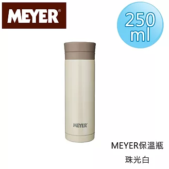 【美國美亞MEYER】炫彩保溫杯250ML-珠光白