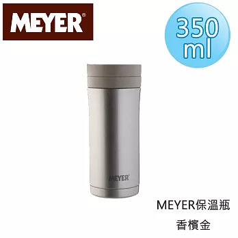 【美國美亞MEYER】炫彩保溫杯350ML-香檳金