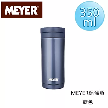 【美國美亞MEYER】炫彩保溫杯350ML-深藍