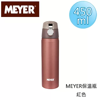 【美國美亞MEYER】炫彩保溫杯450ML-紅