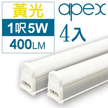 《APEX》T5 LED 層板燈(串接型) 1呎5W 4入-黃光黃光