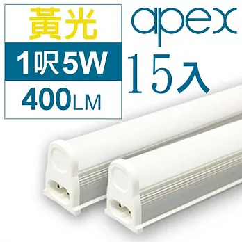 《APEX》T5 LED 層板燈(串接型) 1呎5W15入-黃光黃光