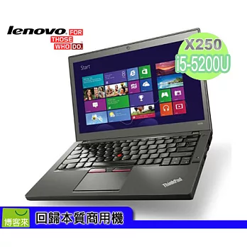 ★商用★ 特價 Lenovo ThinkPad X250 20CLA0FFTW★ Core i5-5200U★HD★晶片讀卡機★Windows 7 Pro★8G★500G