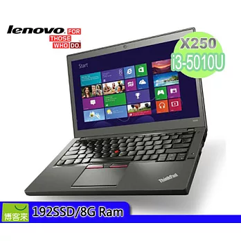 ★商用★ 特價 Lenovo ThinkPad X250 20CMA03ETW★ Core i3-5010U★Windows 8.1★8G★192SSD★3+6Cll電池