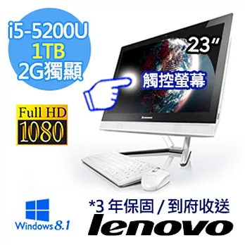 【Lenovo】C50-30《簡約白淨》 23吋 i5-5200U 2G獨顯 Win8.1 FHD 觸控AIO電腦(白)(F0B1009VTW)★附原廠鍵盤滑鼠組★雪地白淨