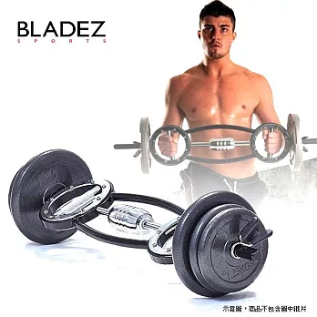 台同健康活力館|BLADEZ 臂熱健臂器 The Burn Machin《高階級22磅》舉重槓鈴