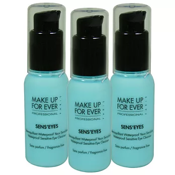 MAKE UP FOR EVER 眼唇卸妝凝乳(30ml)*3
