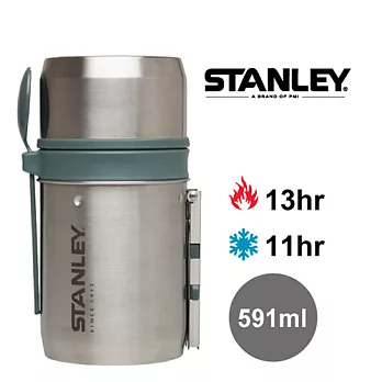 【美國Stanley】登山系列真空保溫食物罐組591ml(不鏽鋼原色)