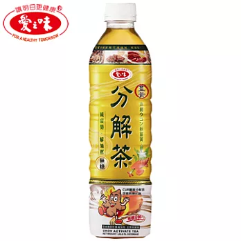 愛之味】薑黃分解茶590ml(24入/箱)