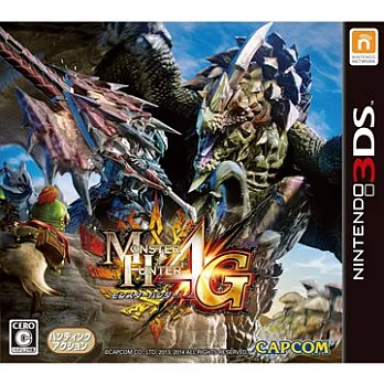 3DS 魔物獵人 4 G (日規主機專用)