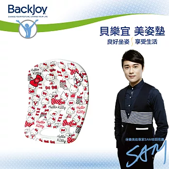 BackJoy 貝樂宜 健康 美姿美坐墊 Hello Kitty限量版