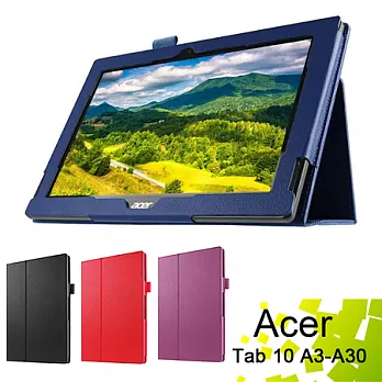 宏碁 ACER Iconia Tab 10 A3-A30 可斜立專用平板電腦皮套 保護套黑色