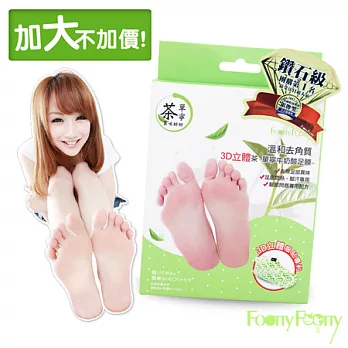 【Footty Footty】溫和去角質茶單寧牛奶酸足膜(M/L)茶單寧L