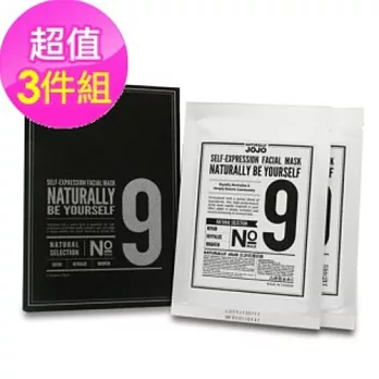 【即期品】Naturally JoJo No.9肌源修復面膜(2片入*3組)