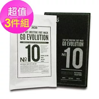 【即期品】Naturally JoJo 10甦活滋潤足膜(1片入*3組)