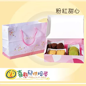 預購《Sefun喜憨兒》粉紅甜心禮盒(手工餅乾3入/盒，共4盒)
