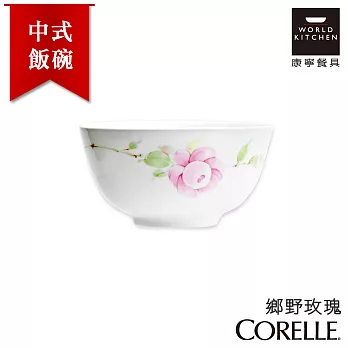 【美國康寧 CORELLE】鄉野玫瑰日式陶瓷中式碗(日本製)-409RSLP