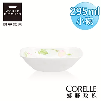 【美國康寧 CORELLE】鄉野玫瑰方型小碗10oz/295ml小碗-2310RSLP