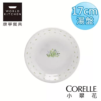 【美國康寧 CORELLE】小翠花6吋深盤(17cm湯盤)-413HC