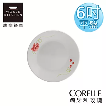 【美國康寧 CORELLE】匈牙利玫瑰6吋平盤-106RST