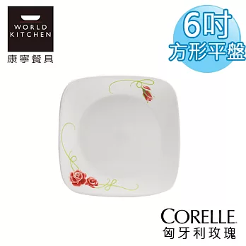 【美國康寧 CORELLE】匈牙利玫瑰方型麵包奶油盤(早餐.點心盤)-2206RST