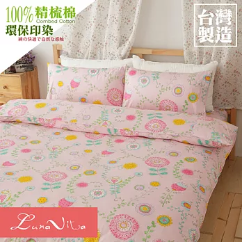 【Luna Vita】台灣製造 單人 精梳棉 活性環保印染 舖棉兩用被床包三件組-花語