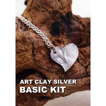 純銀黏土基礎套組