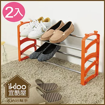 【ikloo】日系可疊式鞋架2入-果澄橘