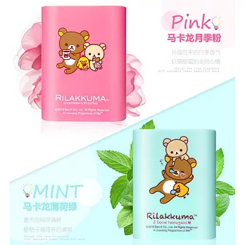 Rilakkuma拉拉熊馬卡龍系列防爆行動電源10400mAh。2色可選藍色