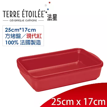 【TERRE ETOILEE法星】長型烤盤25cm*17cm(現代紅)