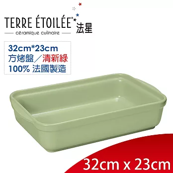 【TERRE ETOILEE法星】長型烤盤32cm*23cm(清新綠)