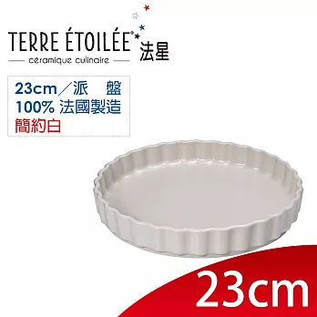 【TERRE ETOILEE法星】派盤23cm(簡約白)