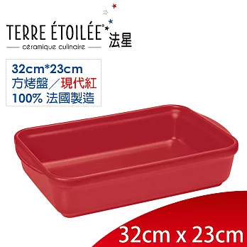 【TERRE ETOILEE法星】長型烤盤32cm*23cm(現代紅)