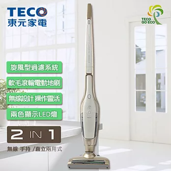TECO東元 2合1無線吸塵器(香檳金) XJ1801CBG