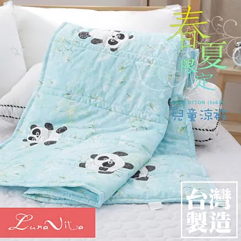 【Luna Vita】台灣製造 100%精梳純棉兒童涼被-團團是男生