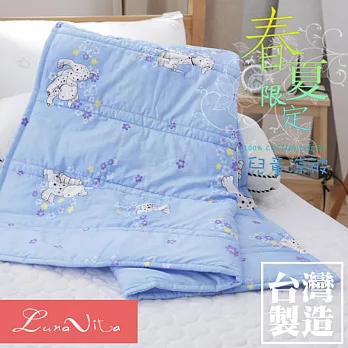 【Luna Vita】台灣製造 100%精梳純棉兒童涼被-汪汪(藍)