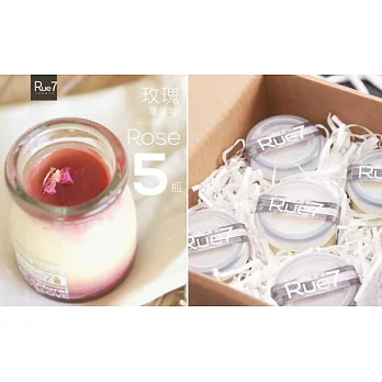 【Rue7法式甜點手作】手工法式焦糖烤布蕾-玫瑰覆盆子 (中盒5入/含運)